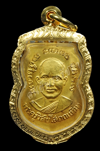 DSC_0056 copy1.jpeg - เหรียญรุ่น 3 ทองคำลงยา หน้าผาก 3 เส้น ปี 2504 | https://soonpraratchada.com